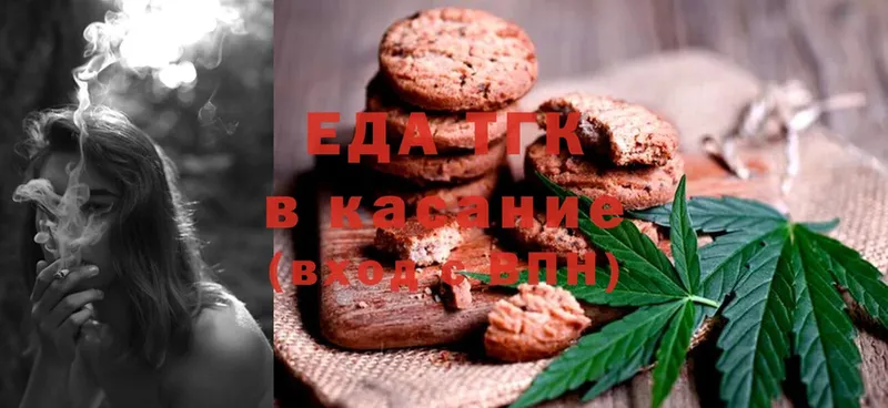 Cannafood конопля  Инза 