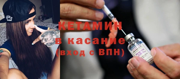 COCAINE Вязьма