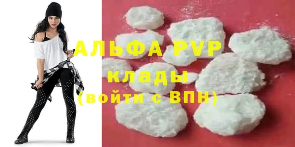 COCAINE Вязьма