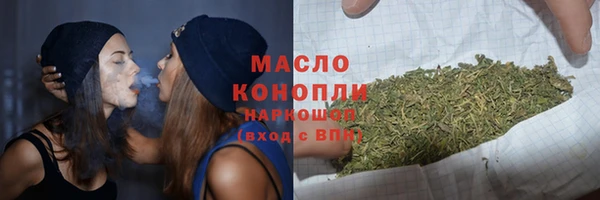 COCAINE Вязьма