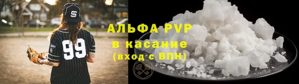 COCAINE Вязьма