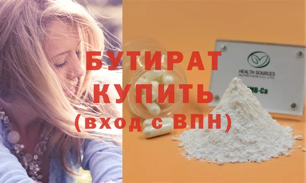 COCAINE Вязьма