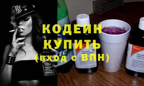 COCAINE Вязьма