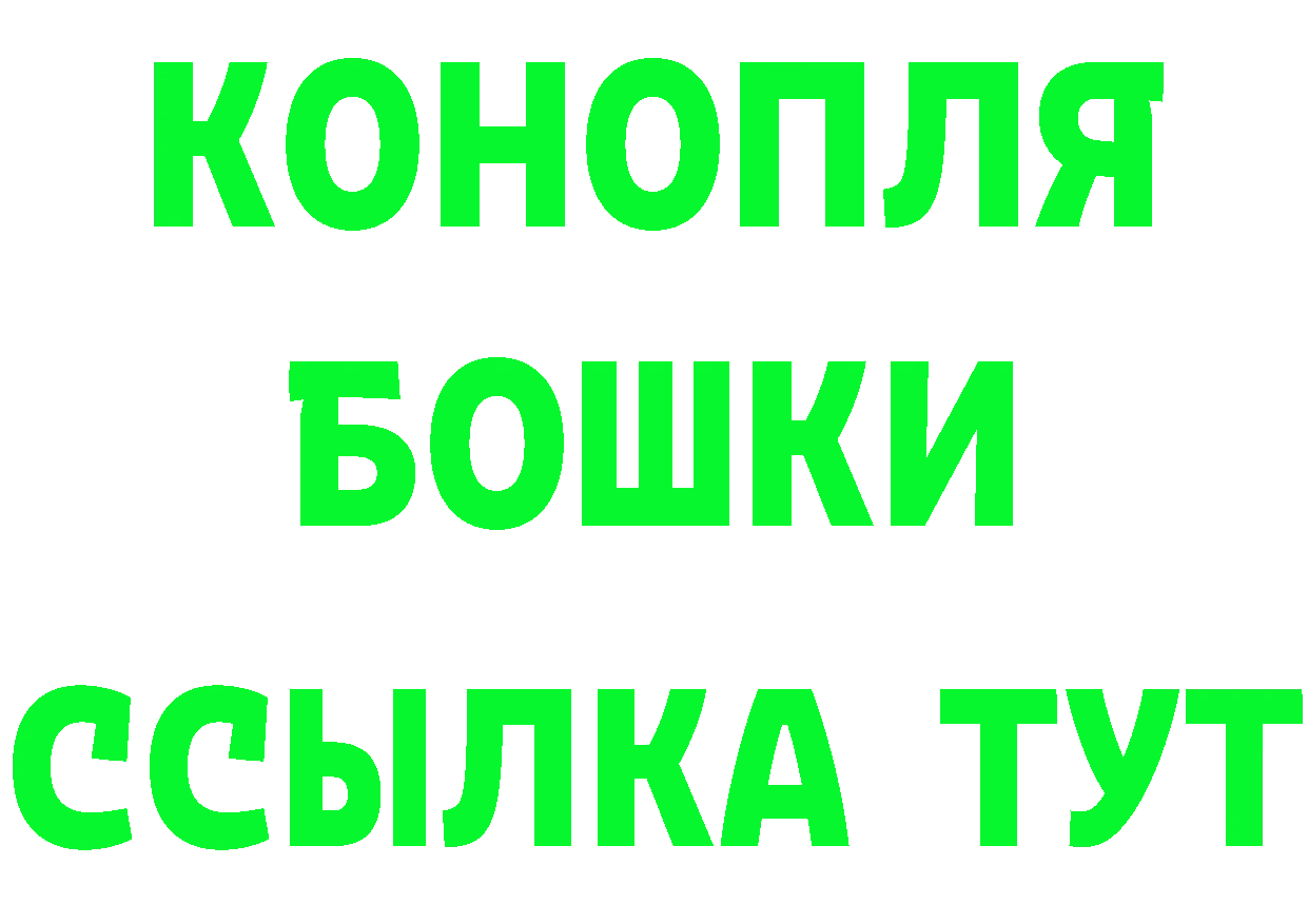 МЕФ кристаллы сайт площадка МЕГА Инза