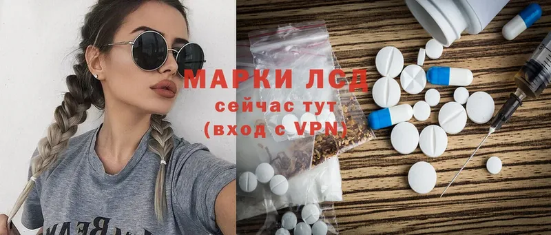 где продают наркотики  Инза  Лсд 25 экстази ecstasy 