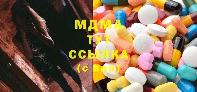 MDMA VHQ  hydra ссылка  Инза 